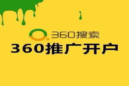 百度优化推广案例：企业网站优化实战